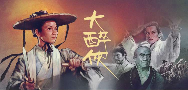 上色前的铅笔粗稿细节